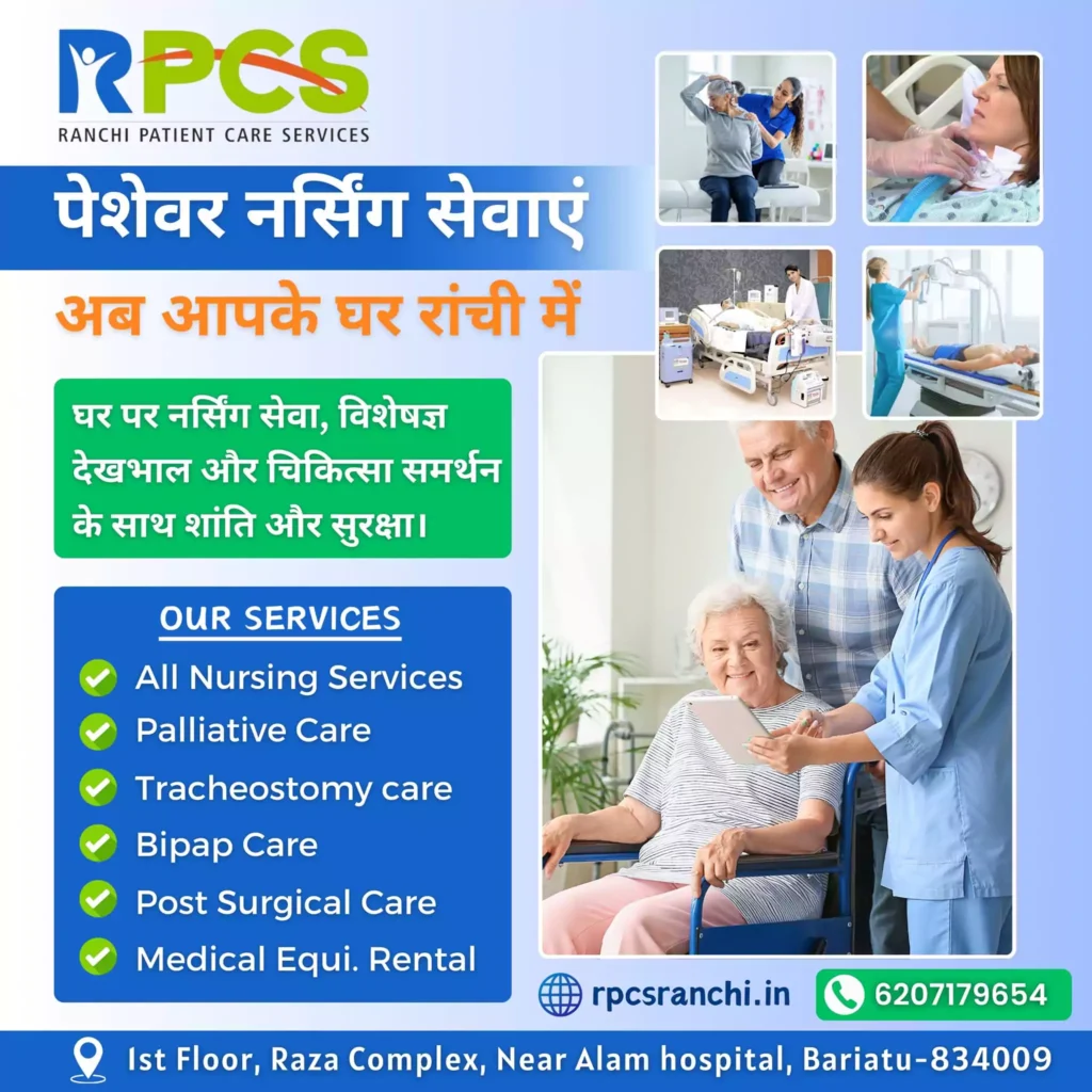 This social media post for RPCS Nursing Agency highlights the availability of home nursing services in Ranchi, ensuring professional and reliable care at the comfort of your home. Designed by Groww Your Business Online, it aims to attract families in need of compassionate healthcare services.