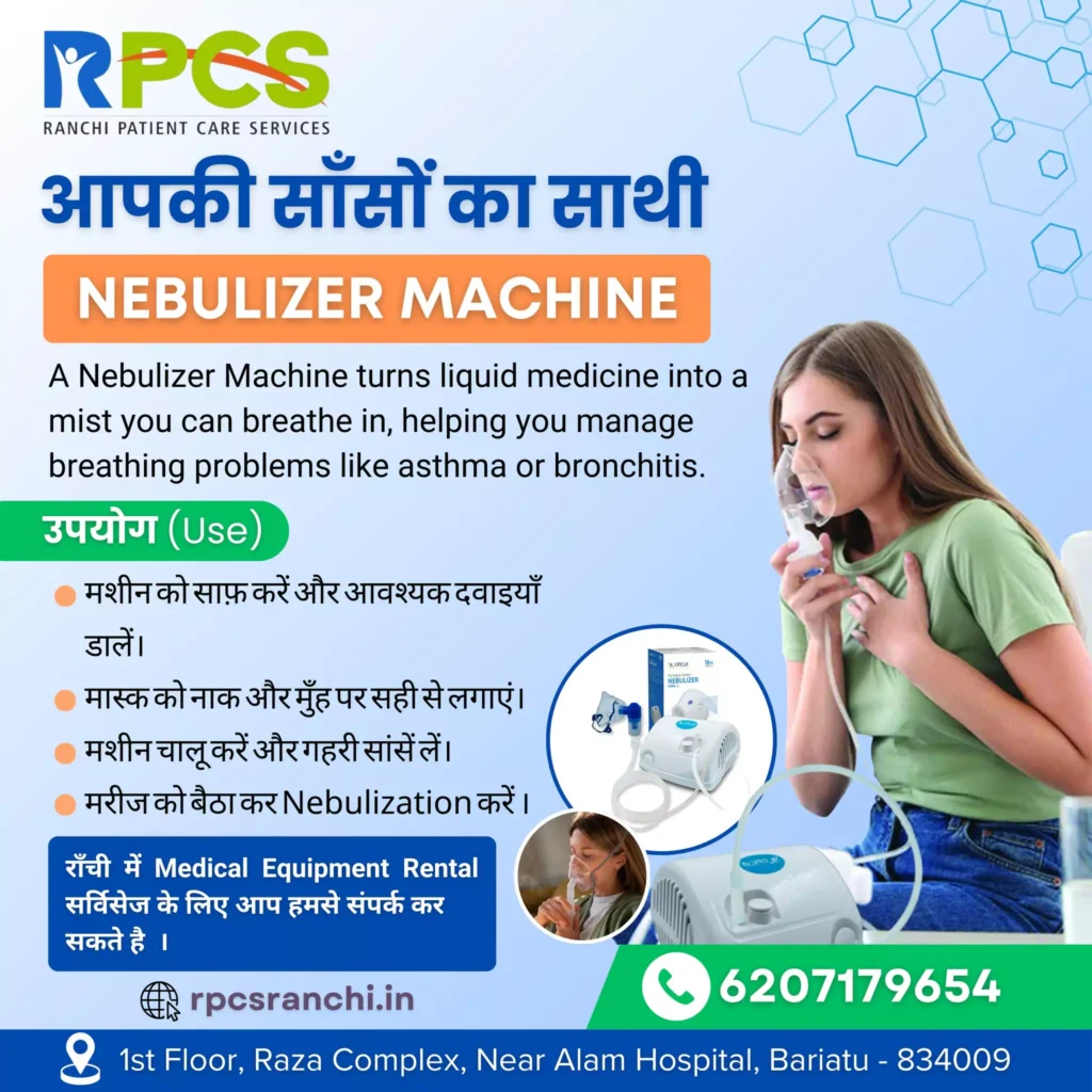 This social media post for RPCS Nursing Agency educates the audience on the benefits of using a nebulizer machine for respiratory care. Designed by Groww Your Business Online, it emphasizes the importance of proper equipment in effective health management.