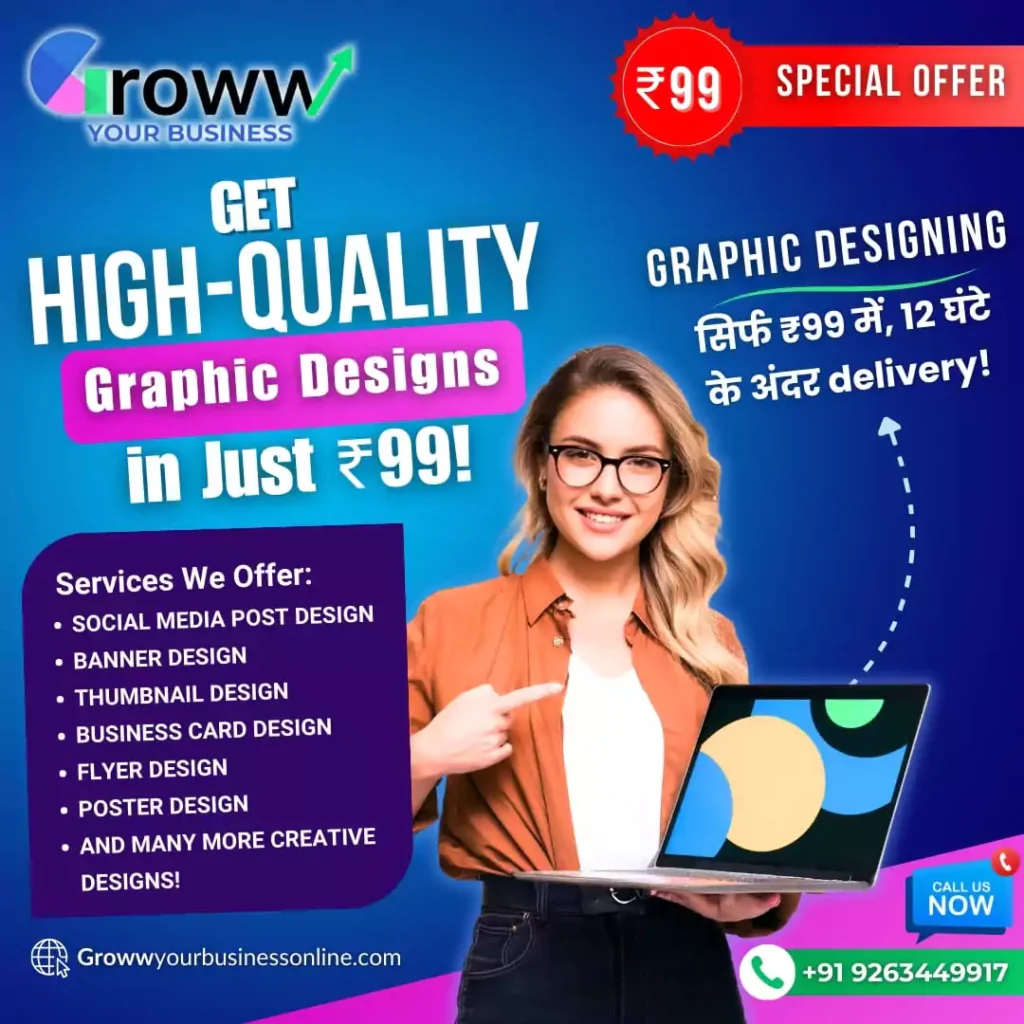 get high quality graphic design at just 99rs by Groww your business online