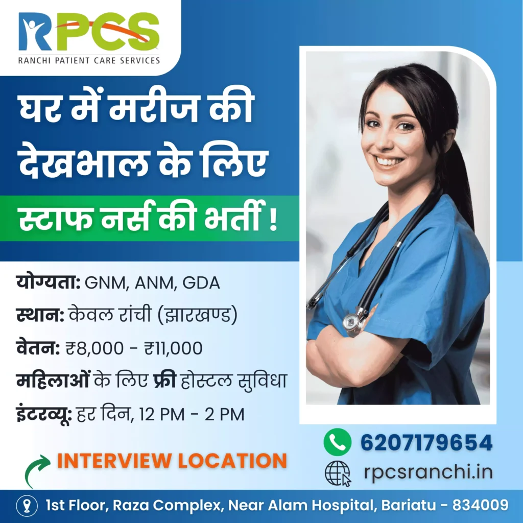 This ad design for RPCS Nursing Agency helps in recruiting skilled nurses. Created by Groww Your Business Online, it effectively showcases job opportunities and attracts the right talent for healthcare positions.